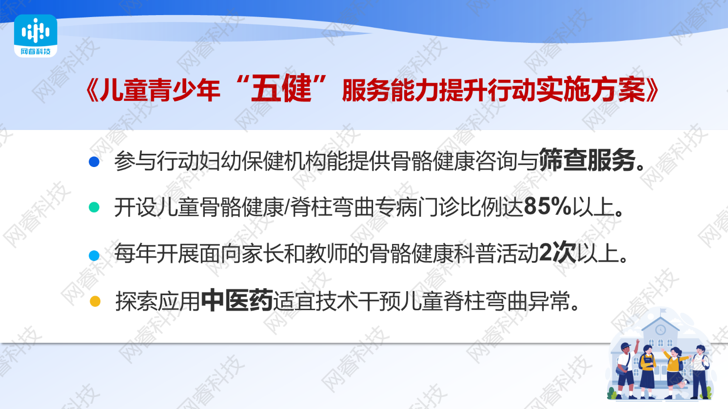 图片 2